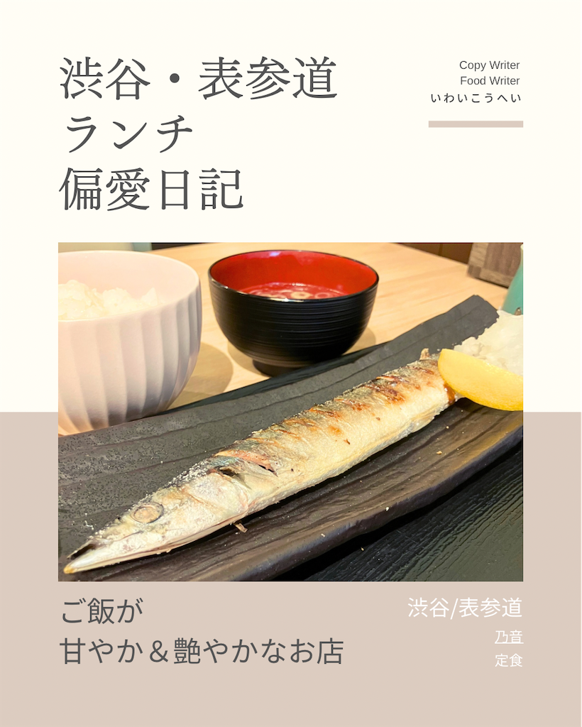 f:id:iko10151:20251023123601p:image f:id:iko10151:20251023123601p:image