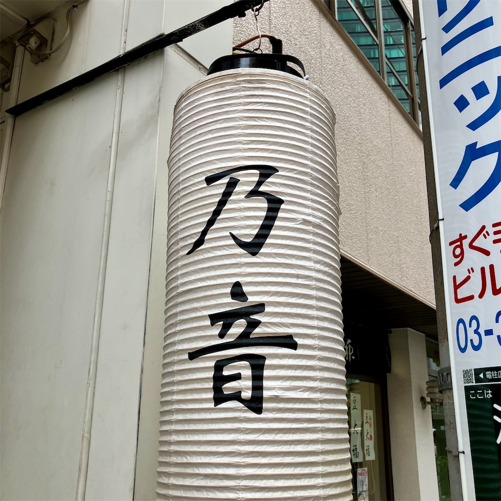 f:id:iko10151:20251023123751j:image f:id:iko10151:20251023123751j:image