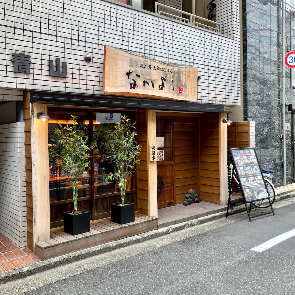 f:id:iko10151:20251029151815j:image f:id:iko10151:20251029151815j:image