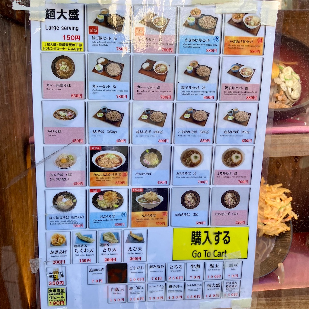 f:id:iko10151:20251120140418j:image