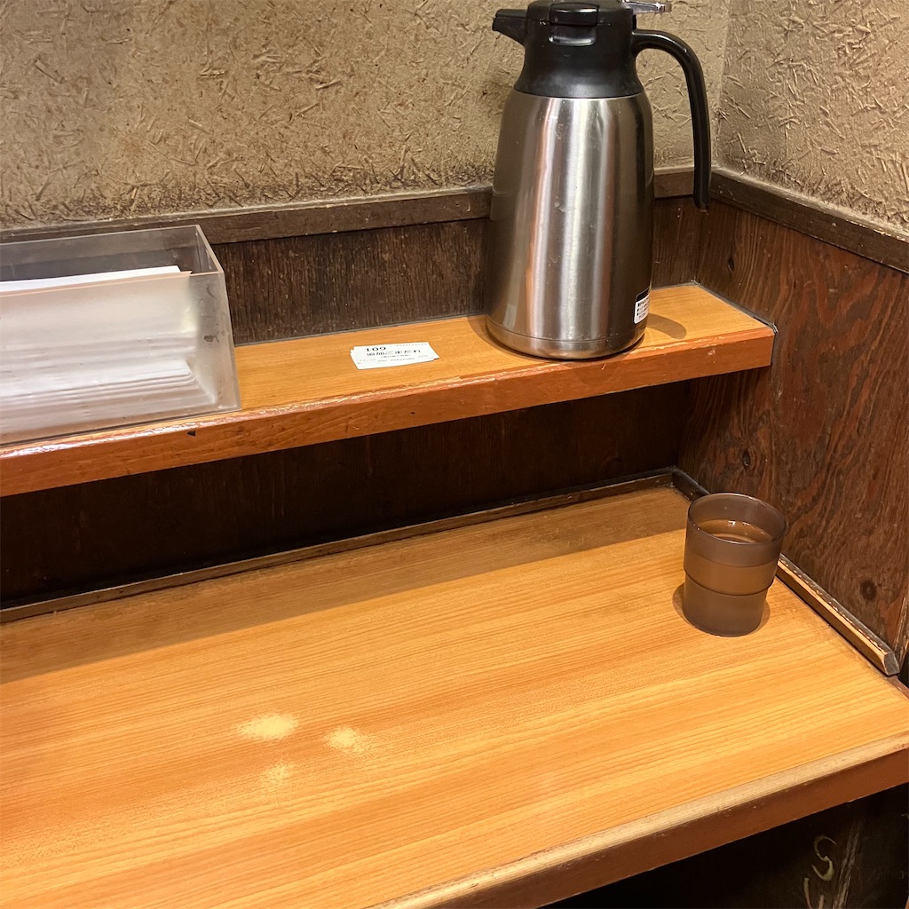 f:id:iko10151:20251120140501j:image