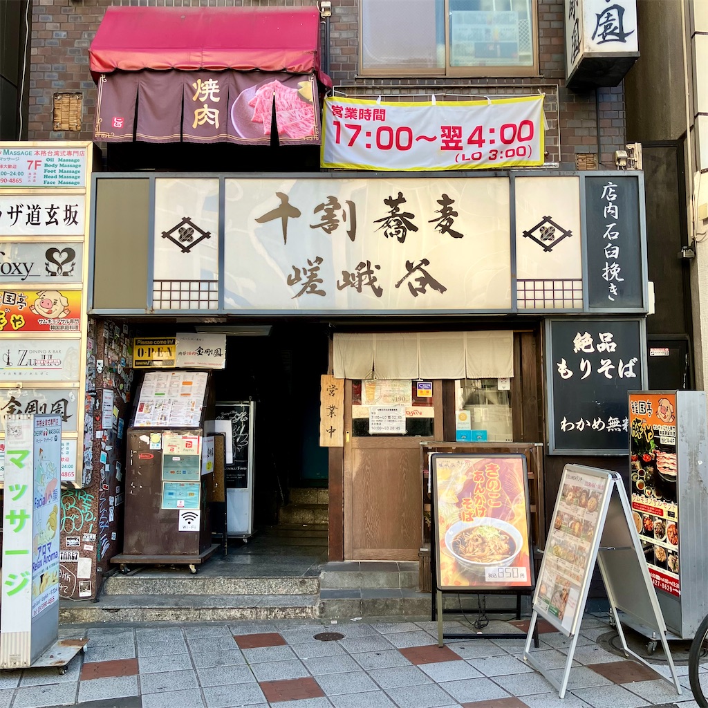 f:id:iko10151:20251120140507j:image