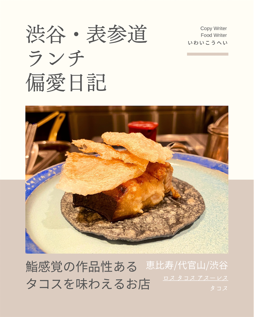 f:id:iko10151:20251128112821p:image f:id:iko10151:20251128112821p:image