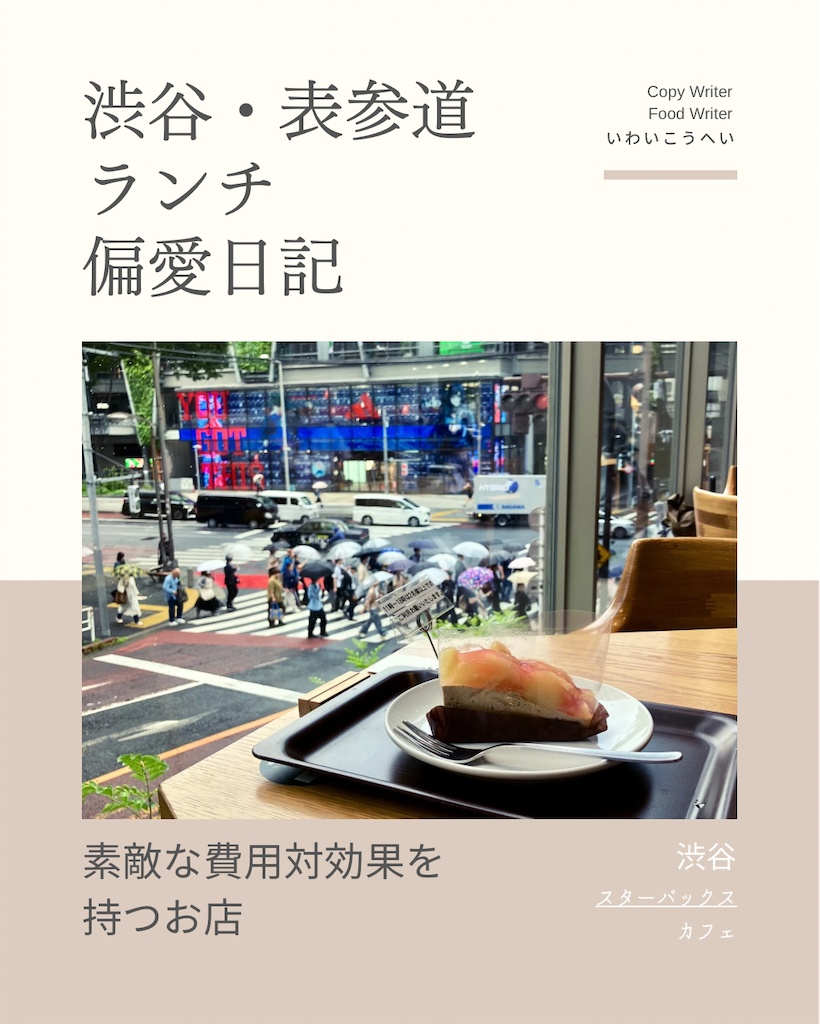 f:id:iko10151:20260625095531p:image