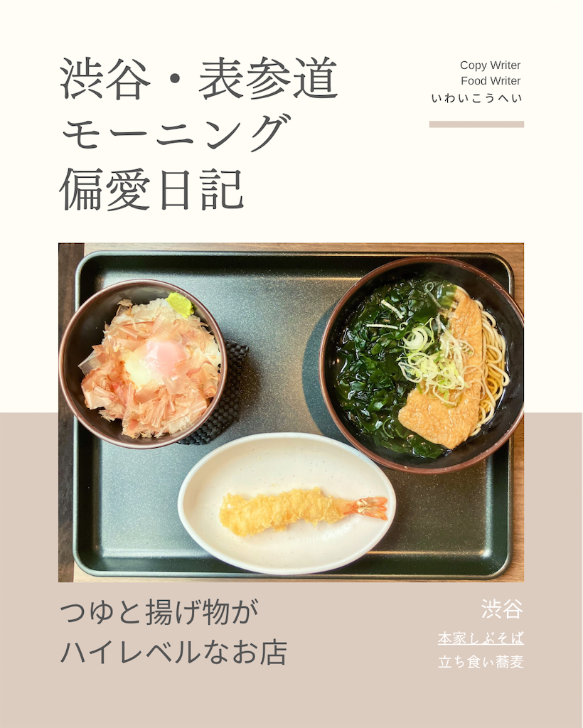 f:id:iko10151:20260626101057p:image