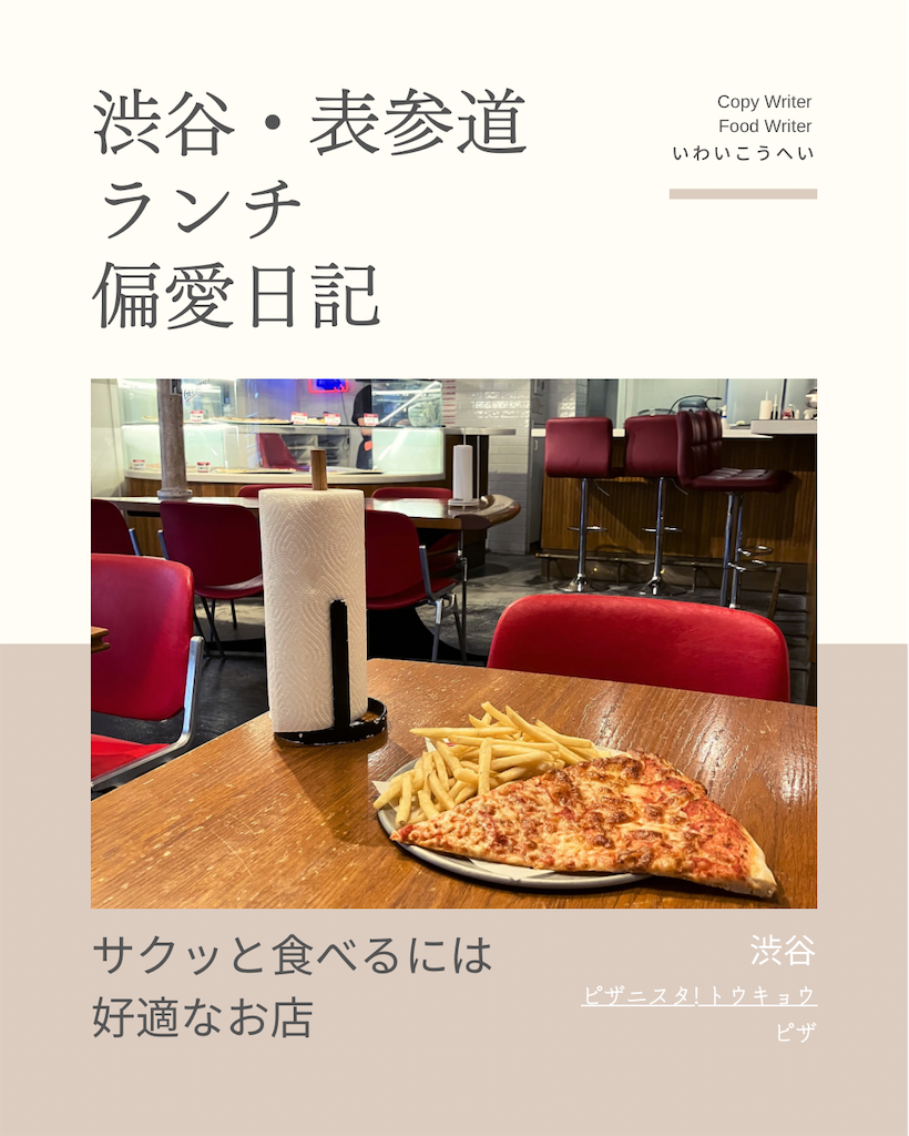f:id:iko10151:20260702130130p:image f:id:iko10151:20260702130130p:image