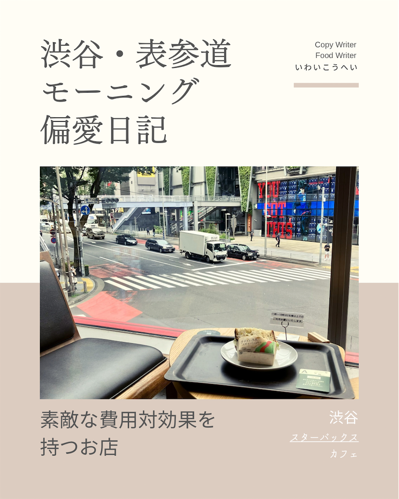 f:id:iko10151:20260706093006p:image f:id:iko10151:20260706093006p:image