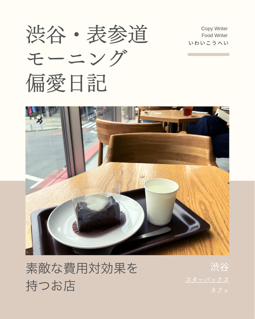 f:id:iko10151:20260707093308p:image f:id:iko10151:20260707093308p:image