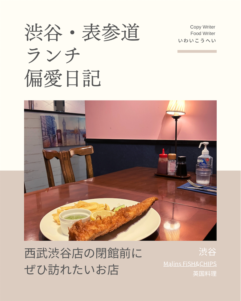 f:id:iko10151:20260716151334p:image f:id:iko10151:20260716151334p:image