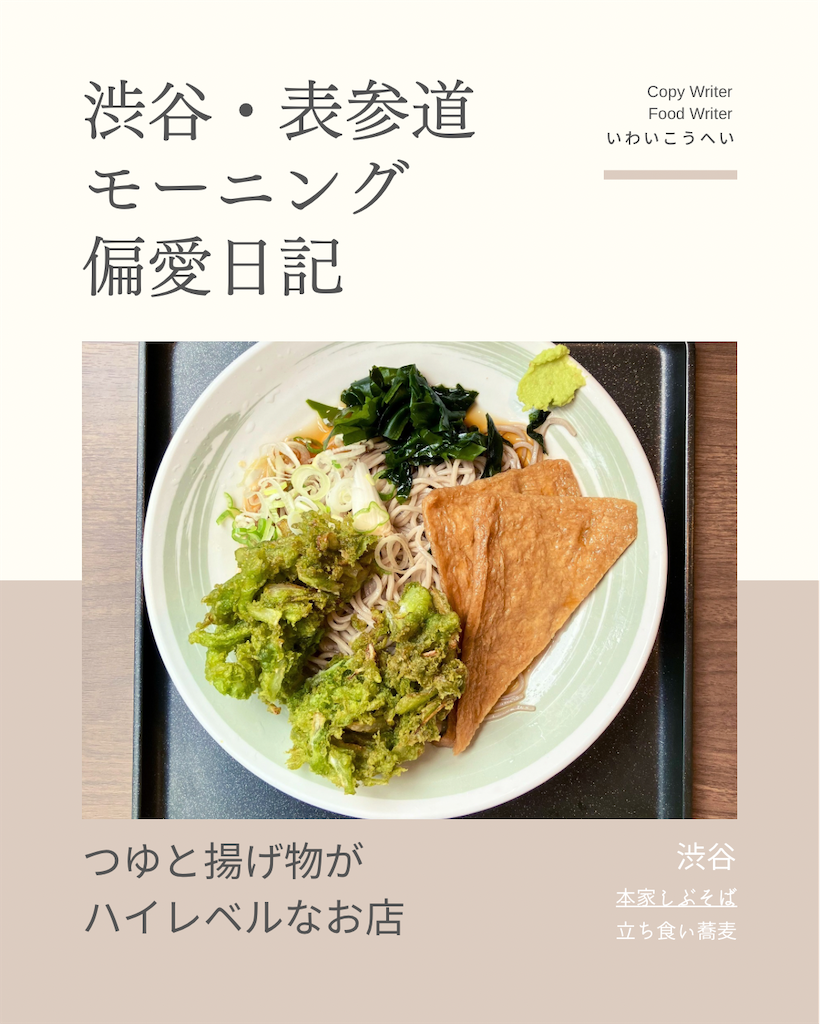f:id:iko10151:20260717104503p:image f:id:iko10151:20260717104503p:image