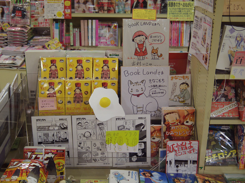 f:id:iko1225:20120413180032j:image:w300 f:id:iko1225:20120413180032j:image:w300
