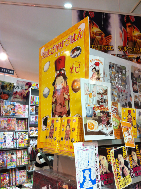 f:id:iko1225:20120508183441j:image:w250 f:id:iko1225:20120508183441j:image:w250
