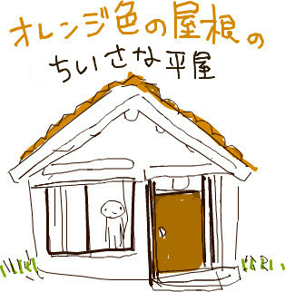 f:id:iko1225:20120508194114j:image:w200 f:id:iko1225:20120508194114j:image:w200