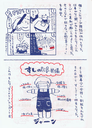 f:id:iko1225:20120604142006j:image:w200