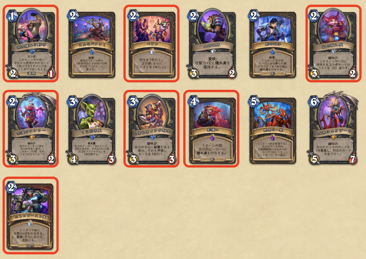 ハースストーン Heartstone プレイマット カードetc ハースストーン Heartstone プレイマット カードetc