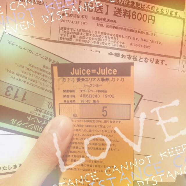 f:id:ikoi_hoshi:20170407065445j:plain f:id:ikoi_hoshi:20170407065445j:plain