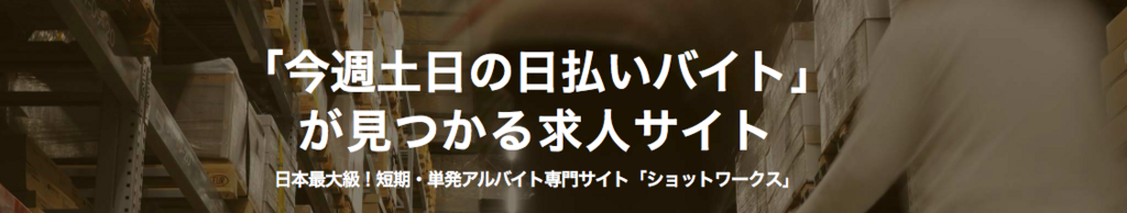 f:id:ikoikoikoiko35:20171111190725p:plain f:id:ikoikoikoiko35:20171111190725p:plain