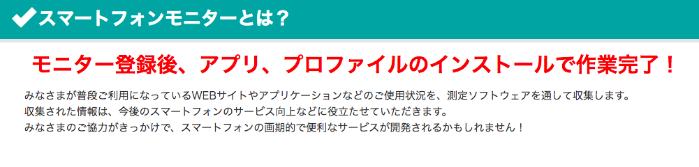f:id:ikoikoikoiko35:20180120171459p:plain