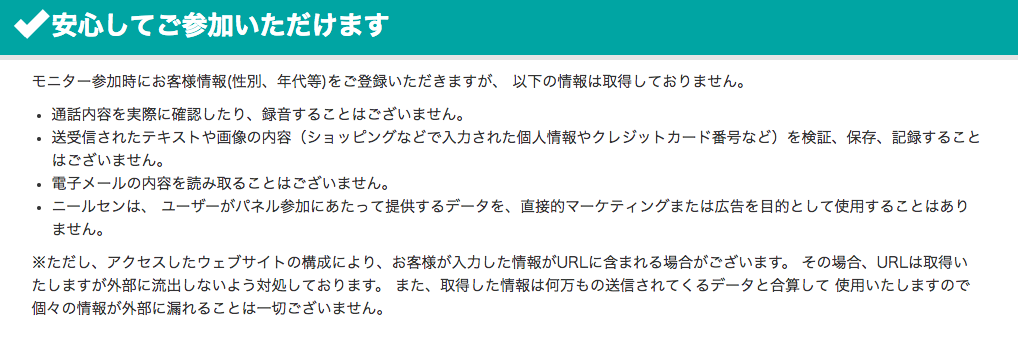 f:id:ikoikoikoiko35:20180120171853p:plain
