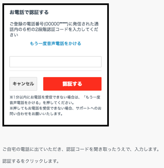f:id:ikoikoikoiko35:20180123001022p:plain