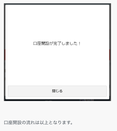 f:id:ikoikoikoiko35:20180123001045p:plain