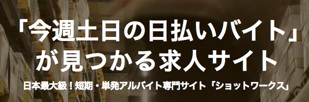 f:id:ikoikoikoiko35:20180126224247p:plain