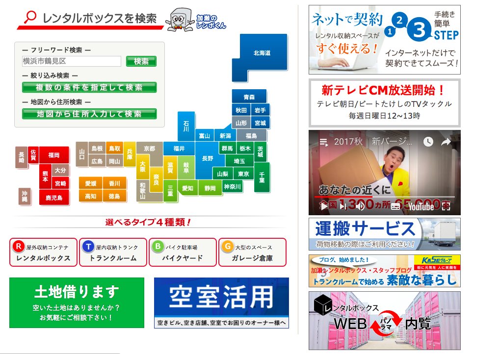 f:id:ikoikoikoiko35:20180406144301p:plain f:id:ikoikoikoiko35:20180406144301p:plain