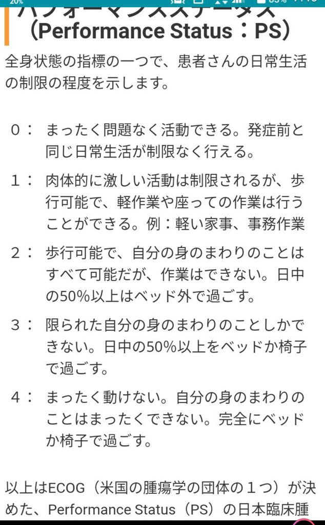 f:id:ikoji36:20180830143309j:plain