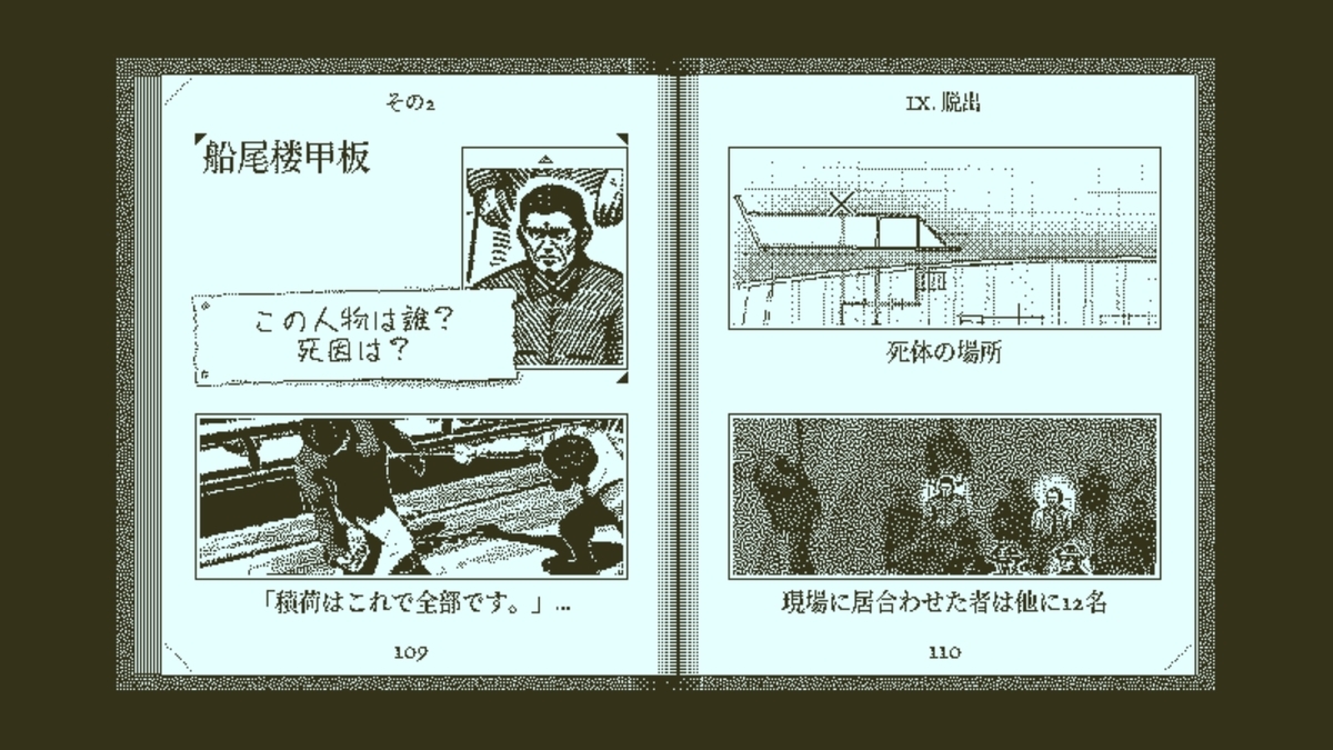 f:id:ikokunobannin:20191204215850j:plain f:id:ikokunobannin:20191204215850j:plain