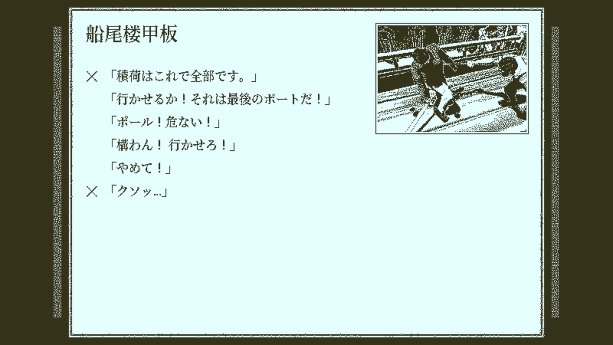 f:id:ikokunobannin:20191204215946j:plain f:id:ikokunobannin:20191204215946j:plain