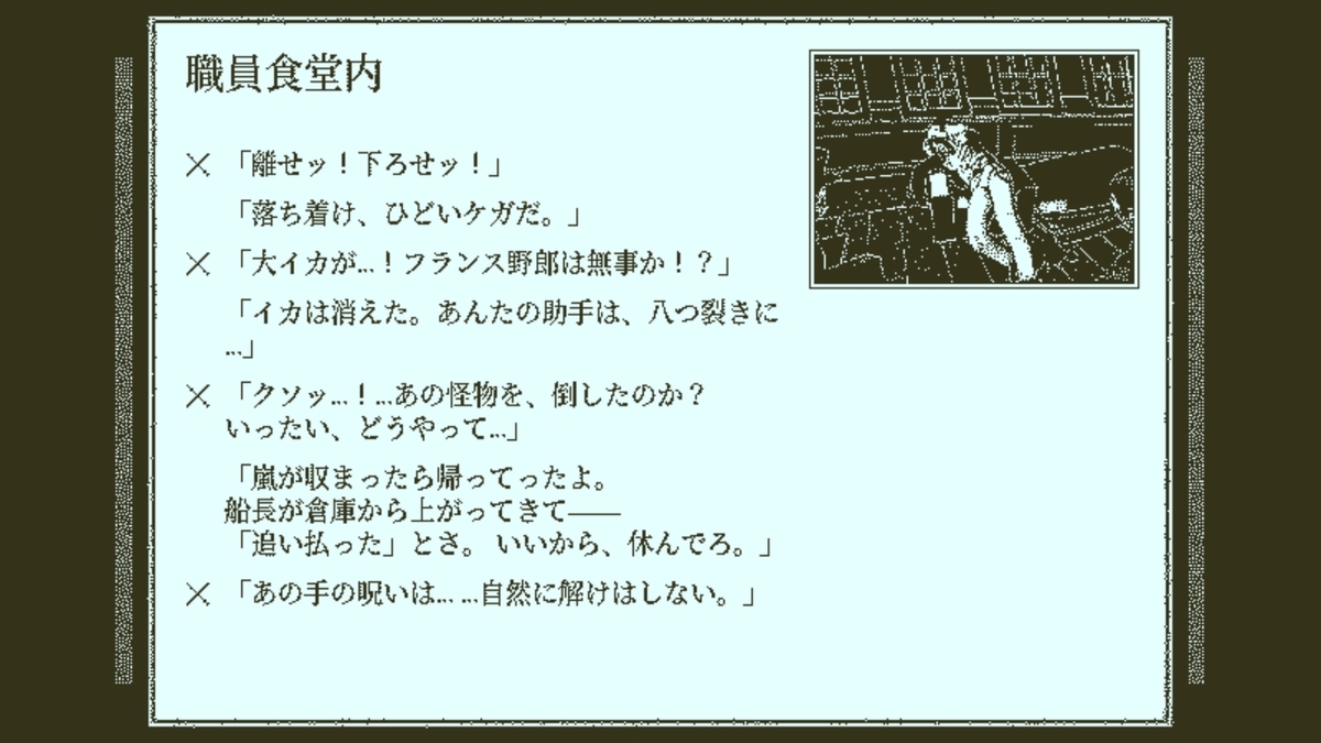 f:id:ikokunobannin:20191207002840j:plain f:id:ikokunobannin:20191207002840j:plain