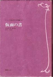 f:id:ikoma-san-jin:20101113160601j:image