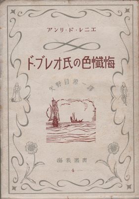 f:id:ikoma-san-jin:20160104114714j:image:w220
