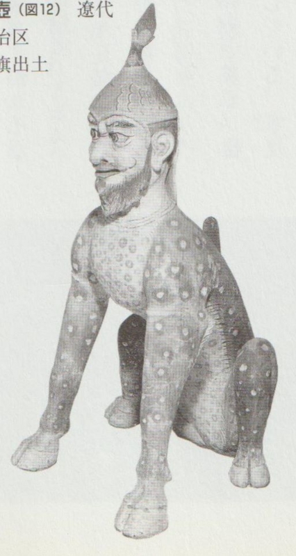 f:id:ikoma-san-jin:20170207073901j:image:w180