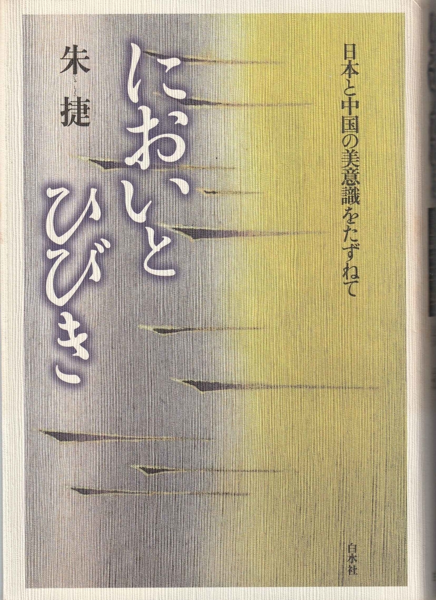f:id:ikoma-san-jin:20200920100512j:plain:w150
