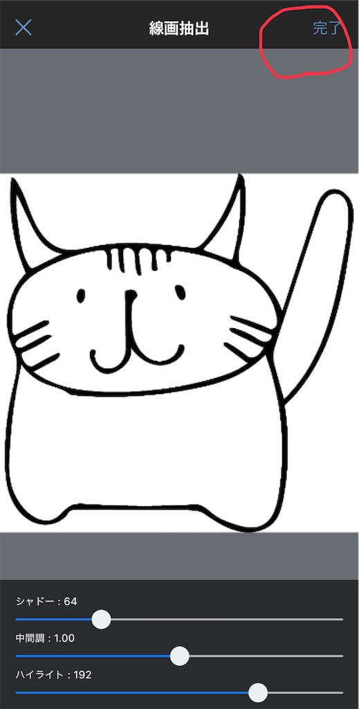 f:id:ikomayuya:20190128173302j:image f:id:ikomayuya:20190128173302j:image