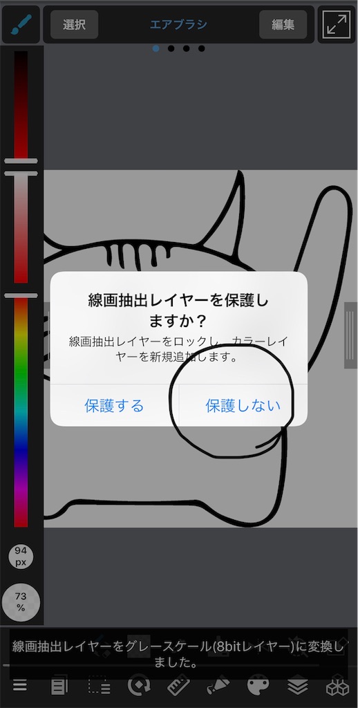 f:id:ikomayuya:20190128173306j:image f:id:ikomayuya:20190128173306j:image