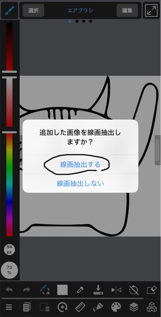 f:id:ikomayuya:20190128173314j:image f:id:ikomayuya:20190128173314j:image
