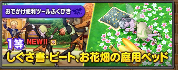 ビートのしぐさ 畢竟ドラゴンクエスト