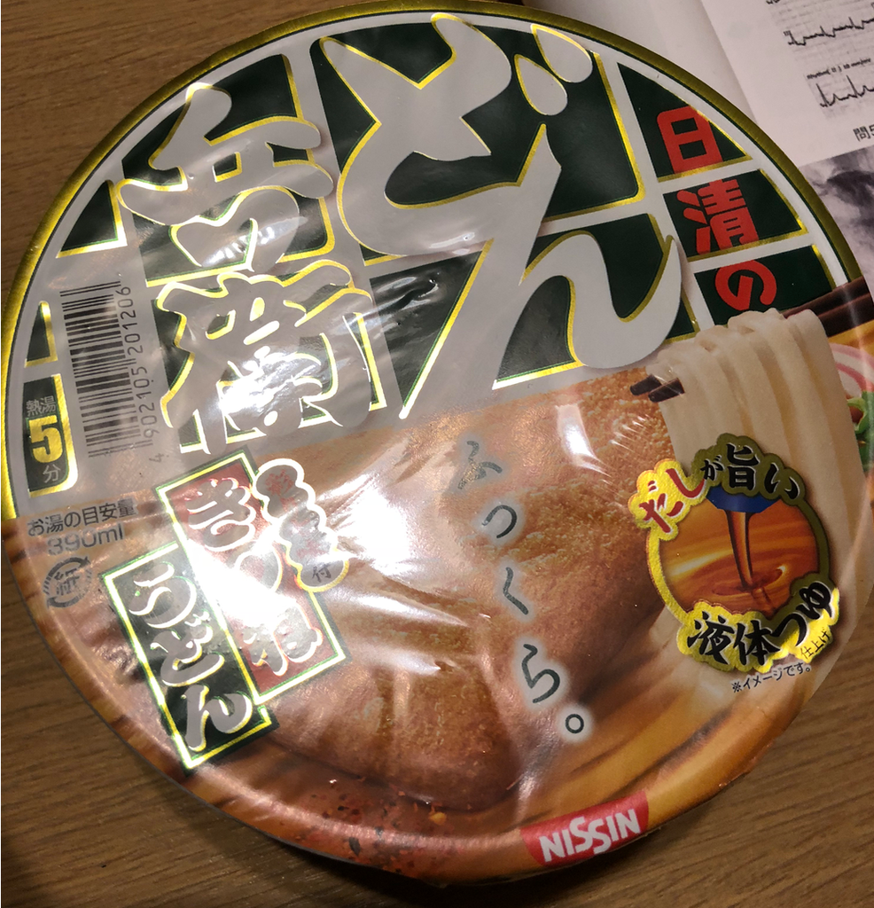 f:id:ikopu:20180910004038p:plain f:id:ikopu:20180910004038p:plain