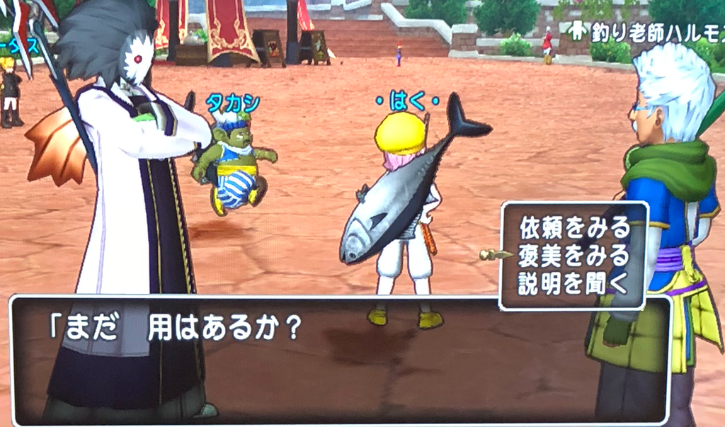 f:id:ikopu:20180910004802p:plain f:id:ikopu:20180910004802p:plain