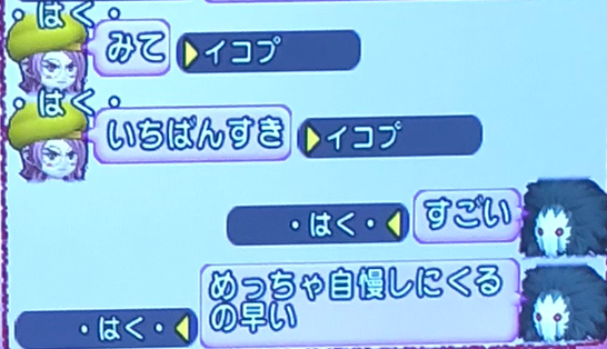 f:id:ikopu:20180910004846p:plain f:id:ikopu:20180910004846p:plain