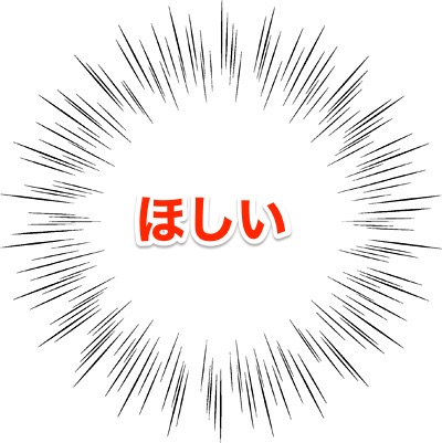 f:id:ikopu:20180910005100j:plain f:id:ikopu:20180910005100j:plain