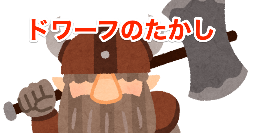 f:id:ikopu:20180910005337p:plain f:id:ikopu:20180910005337p:plain