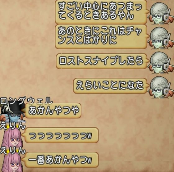 銀甲の凶蟲兵団で一番やってはいけないこと 畢竟ドラゴンクエスト