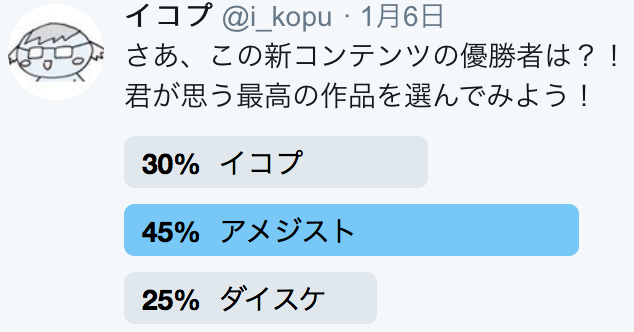f:id:ikopu:20190124224026p:plain f:id:ikopu:20190124224026p:plain