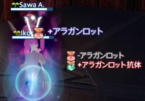 第５０話 全力で空気を読むバハムート２層 光のイコプ