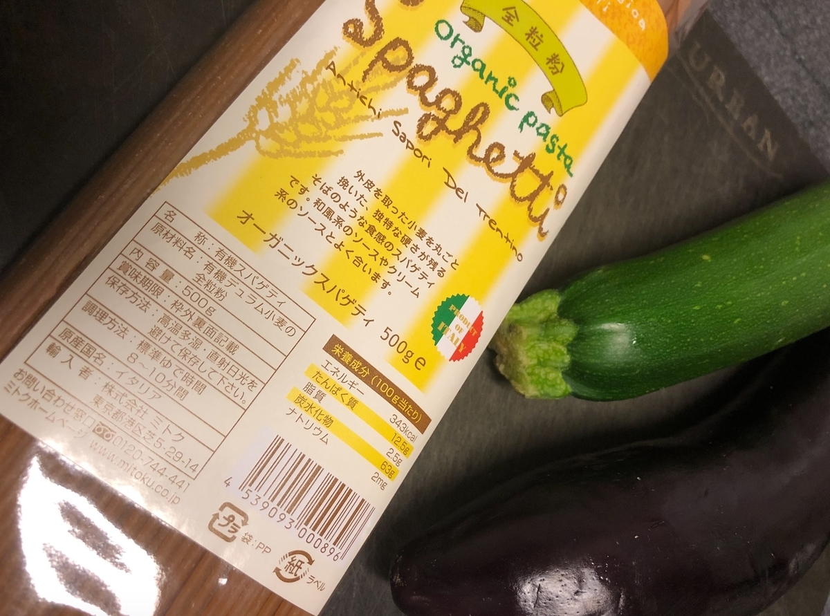 f:id:ikopu:20191208210554j:plain