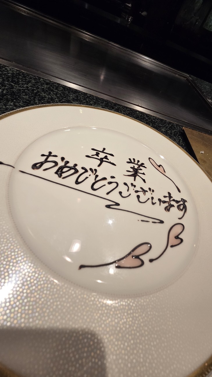 f:id:ikori:20260324120516j:image