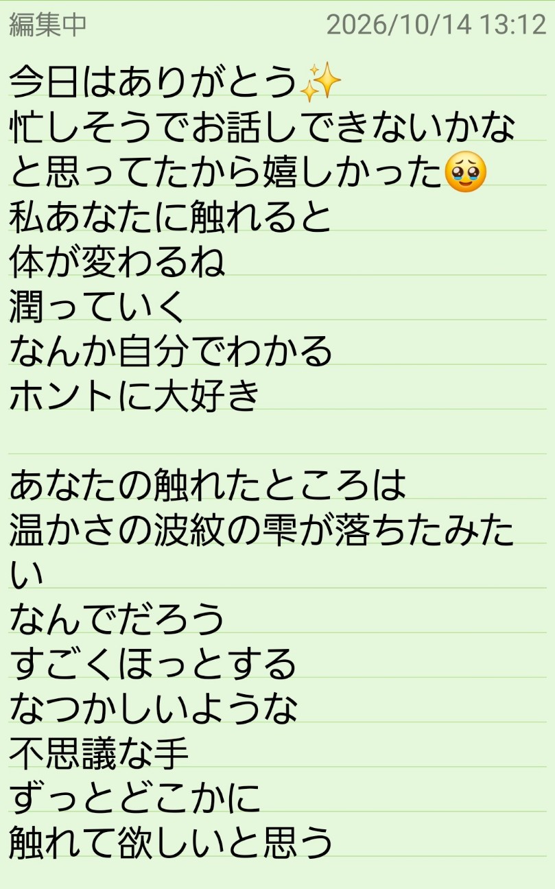 f:id:ikori:20261014131426j:image